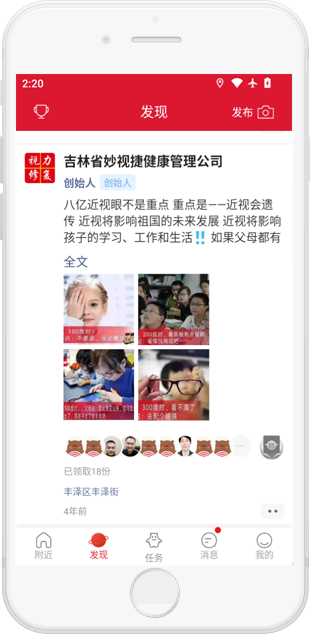 优势