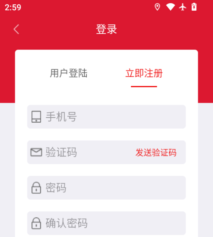 团队